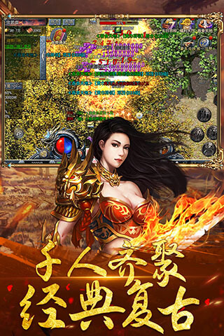 斗罗封神传