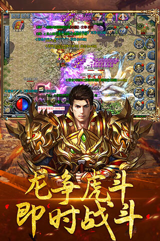 斗罗封神传
