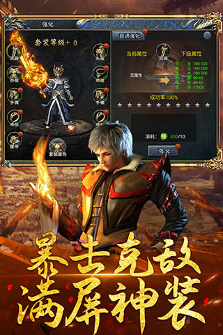 斗罗封神传