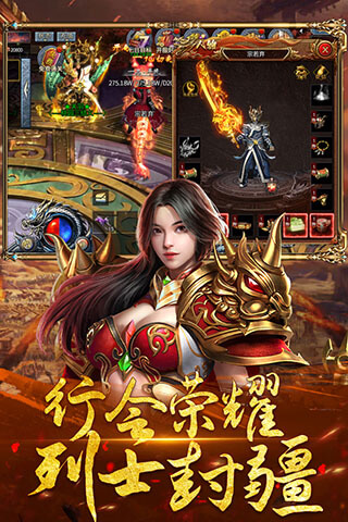 斗罗封神传