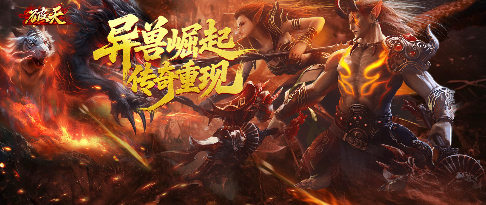 大明侠客令