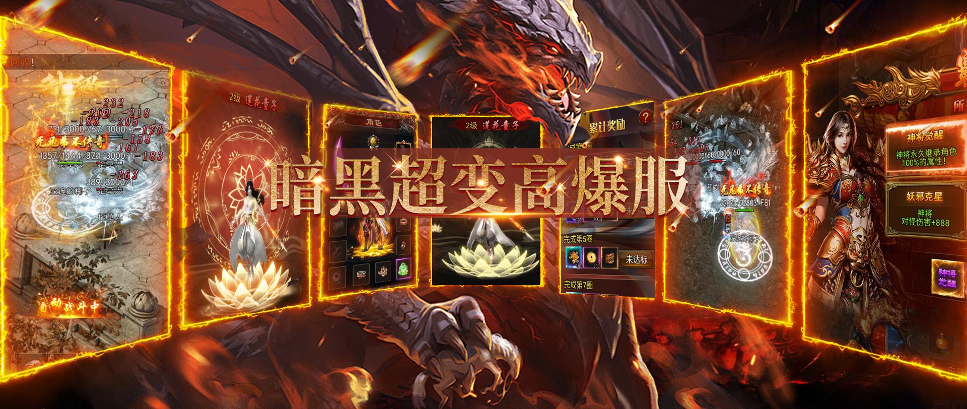 邪兵谱