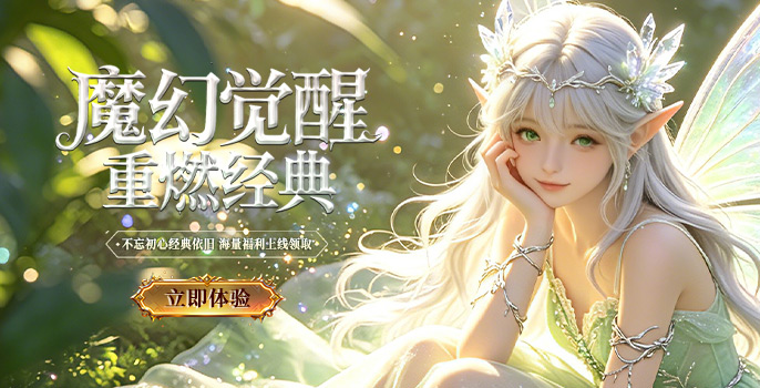 奥里希娅战记